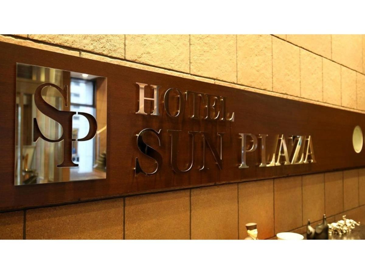 Hotel Sunplaza Osaka Sakai Annex Buitenkant foto